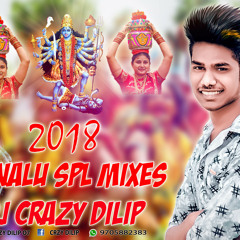 01-Pulla Pulla Chirikate Song (Remix)-DjCrazYDilip