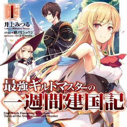 Mmorpg : Rebirth Of The Strongest Guild Master Webnovel Stream LN Audio Channel | Listen to The Strongest Guild Master Founded
