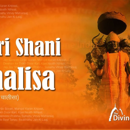 Shri Shani Dev Chalisa