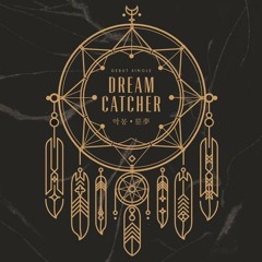 Dreamcatcher - Welcome To Dream (Intro)
