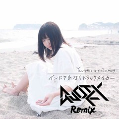 Yunomi & nicamoq - インドア系ならトラックメイカー(QUOTEX Remix)[Free DL]