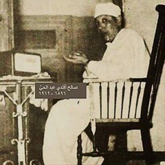 صالح  عبدالحي - وصلة راست || موشح وموال ودور بستان جمالك