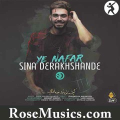 آهنگ یه نفر از سینا درخشنده