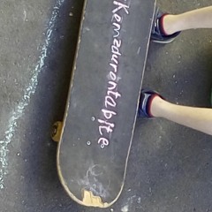 lass laufen