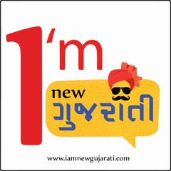 Gujarati new song new arrivals