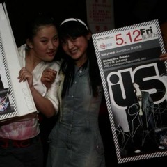 Butthole Surfers - Unkle+ils Rmx