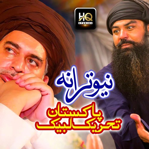 ✅HQ Production Present-✅(LABAIK YA RASOOL (SAWW)) By AMIR SULTAN