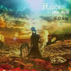Kuraki Sekai no Doukoku by Yousei Teikoku