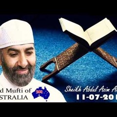 Surah Al-Mulk [67] - Sheikh Abdul Azim Afifi  صدقة جارية