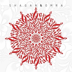 НА ГОРИКЕ НА ГОРЕ