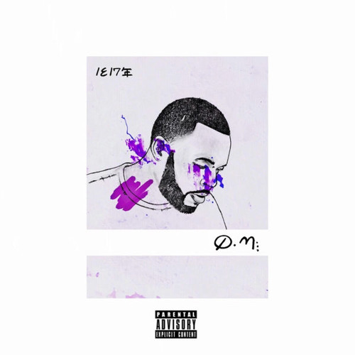 Quentin Miller - Arkham Asylum... (feat. Hit-Boy)