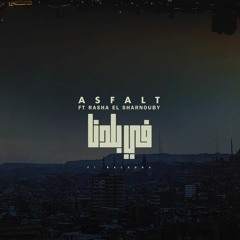 Asfalt X Rasha ElSharnouby - Fi Baladna | أسفلت و رشا الشرنوبي - في بلدنا