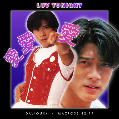 Luv Tonight (w/ Macross 82-99)