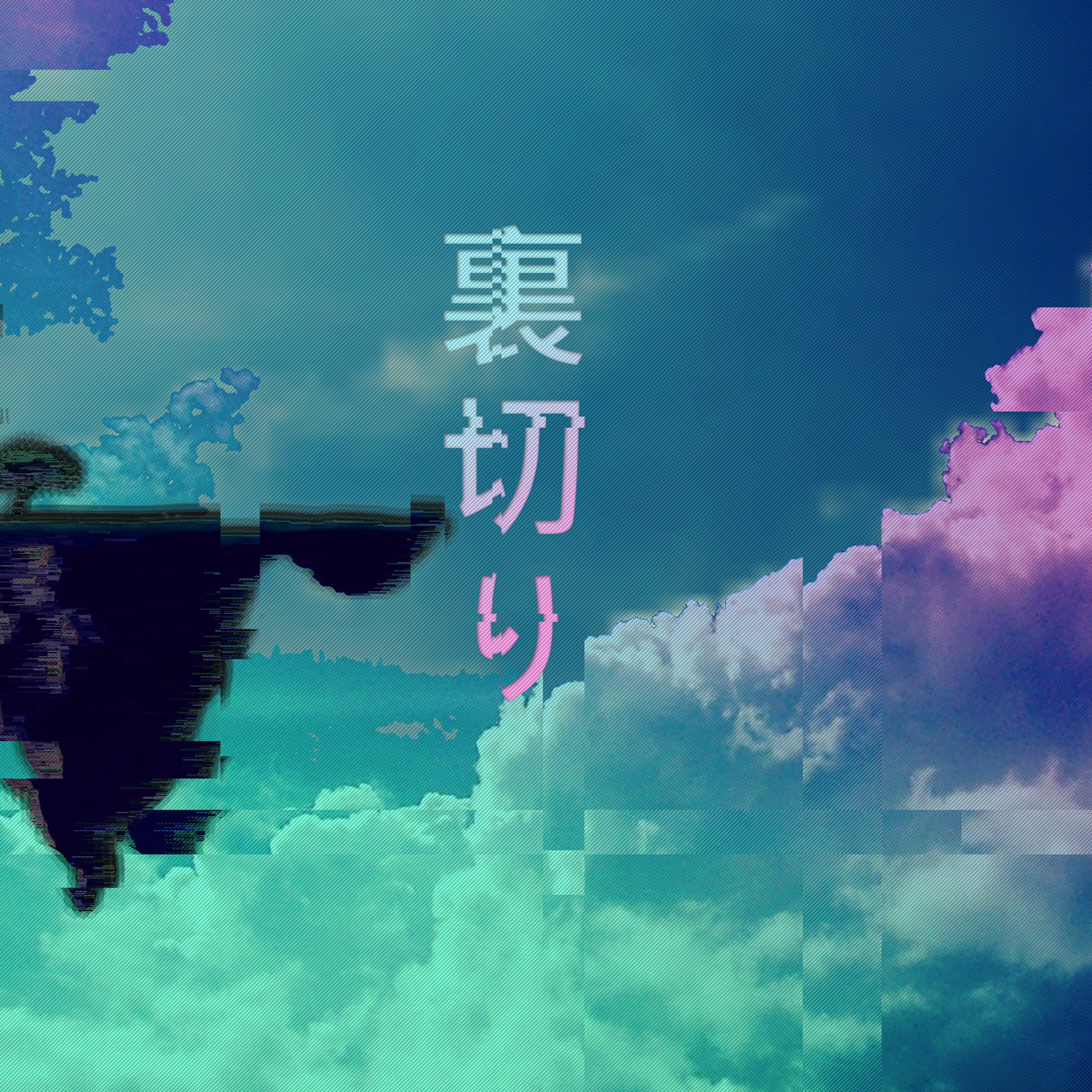 Sky Cave episode artwork