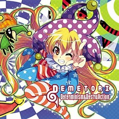 Demetori～ Rest In Peace, Saith The Lord.