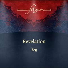 Revelation | بوح