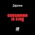 Artwork for Solomun - Ich Muss Los