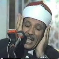 سورة النجم وسورة القمر للشيخ عبد الباسط عبد الصمد
