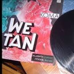 Koma Wetan Welatê Me