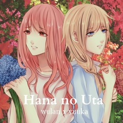 【Wulan x Yuukaruru】Aimer - Hana no Uta (Fate/Stay Night : Heaven's Feel) (cover)