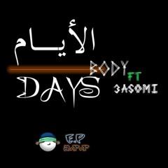 BoDy FT 3asomi _ Ayam_ايام_Prod By E.P