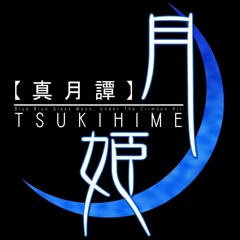 Shingetsutan Tsukihime OP (1x LSDJ)