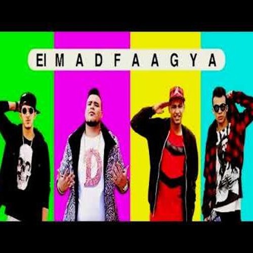 Stream مهرجان اوعا تجيب ورا المدفعجيه توزيع سيمو ريمكس By Semo Remix سيمو ريمكس Listen Online For Free On Soundcloud