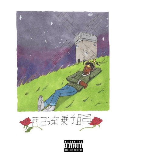 Tom The Mail Man - Alone (Feat. KotyKillem) PROD BY @CAPCRUNCHBEATS