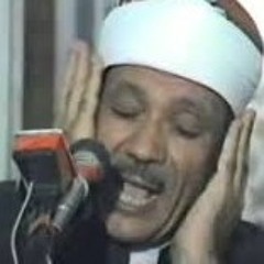سورة الرعد بصوت الشيخ عبد الباسط عبد الصمد
