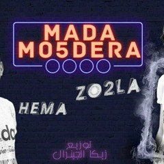 موال مهرجان ماده مخدره 2018 انتاج و توزيع زيكا الجينرال