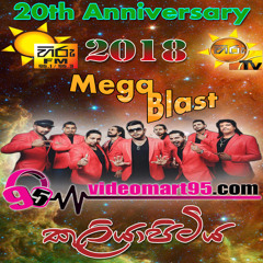 39 - CHAMARA NONSTOP - videomart95.com - Chamara Weerasinghe