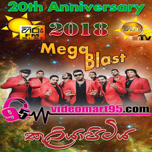 15 - WIDE NUMBAI - videomart95.com - Shashika Nisansala