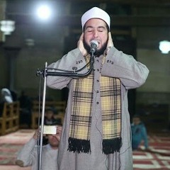 الشيخ محمد فوزي امام الجامع الازهر من سورة المائده