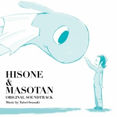 Le Temps De La Rentree (Hisone to Masotan ED)