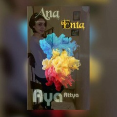 Aya M. Attya _ إنتَ أنا