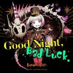 [グルーヴコースター 音源] Good Night, Bad Luck. - t+pazolite