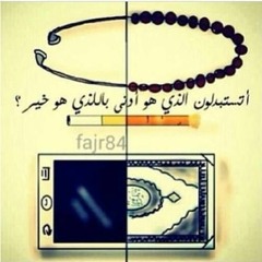 مشكلة الموسيقى  ا. أحمد سالم