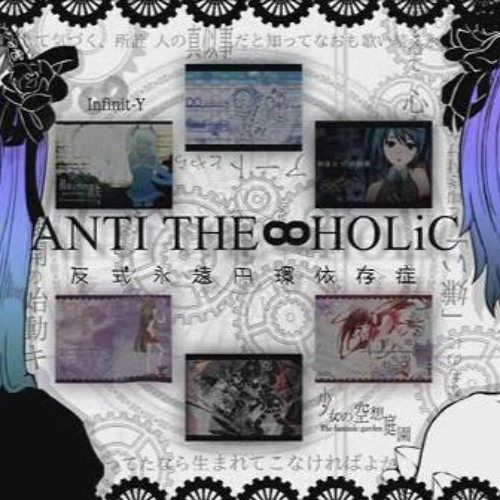 【VOCALOIDカバー】ANTI THE∞HOLiC 【鏡音レン・リン】