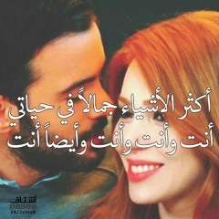 عشق موت - سيف نبيل