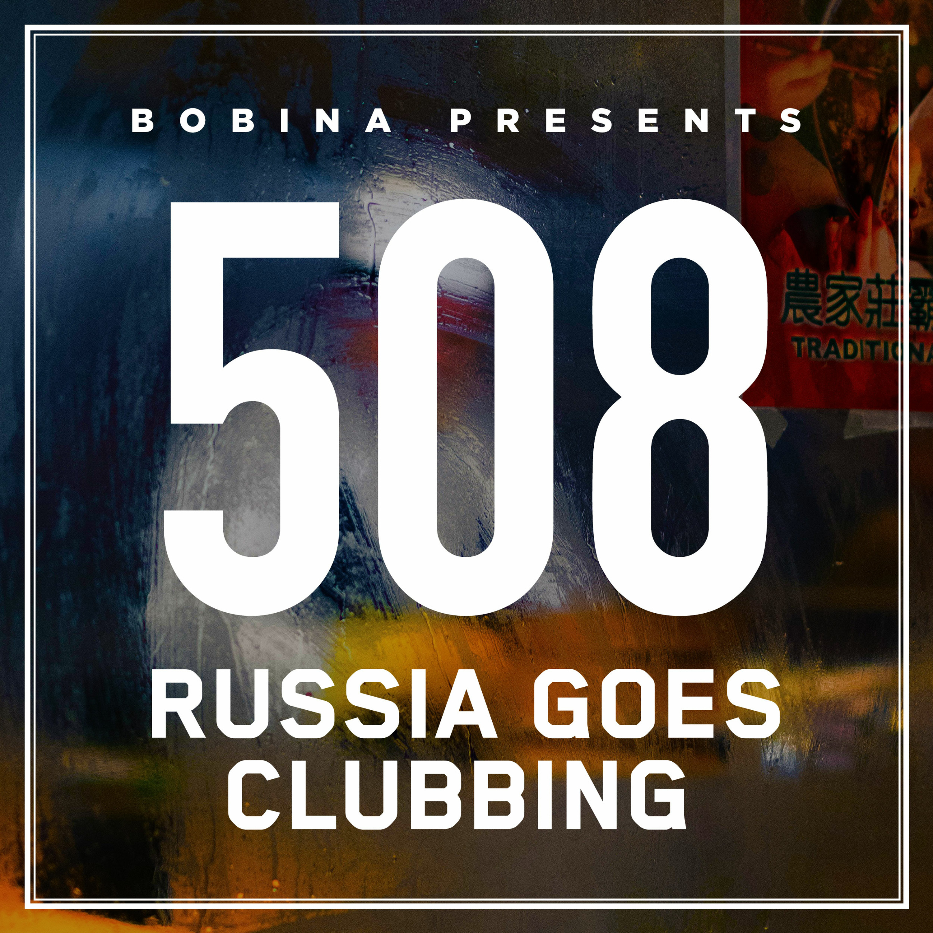 Russia Goes Clubbing