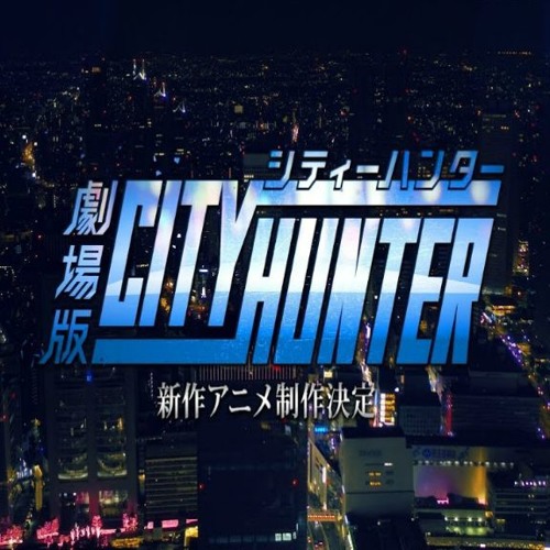 City Hunter - Go Go Heaven