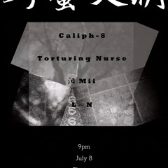 18-07-08- 野蠻文明- Act 2- Torturing Nurse