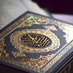 سورة الشعراء - عبدالرحمن السديس