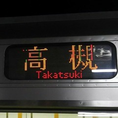 篠山からC電で南東へ