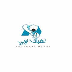 2018 الفنان محمد فـــــوزي الجزء2حفله احمد عاشور كلابشه والمنصوريه بالبراجيل