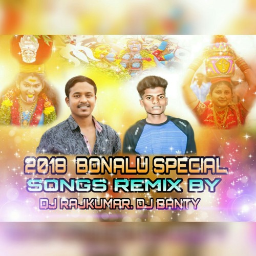 EDURU KOLU GATALU SONG 2K18 BY DJ RAJKUMAR AND DJ BANTY