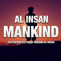 Surah Al Insan - Mankind - Omar Hisham Al Arabi