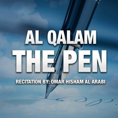 Surah Al Qalam - The Pen - Omar Hisham Al Arabi