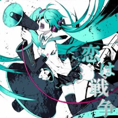 【VOCALOIDカバー】恋は戦争-Love is War- MWK Style Remix【CUL】