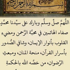 تجلى وجه محبوبي- دع جمال الوجه -- فاز الذي
